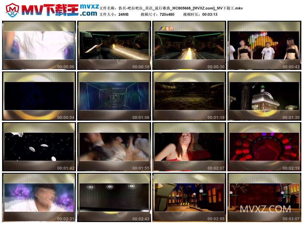 佚名-吧拉吧拉_英语_流行歌曲_MC805668